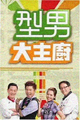 奔跑吧兄弟撕名牌环节分析