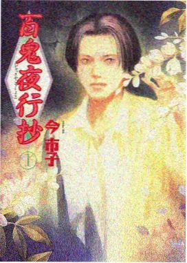 跑男黄河篇全集免费播放
