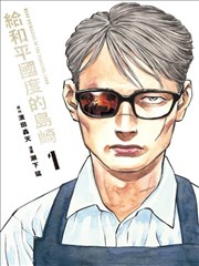 奔跑吧兄弟第四季完整版在线观看