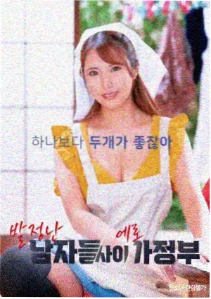奔跑吧兄弟第六季完整版 时间轴封面